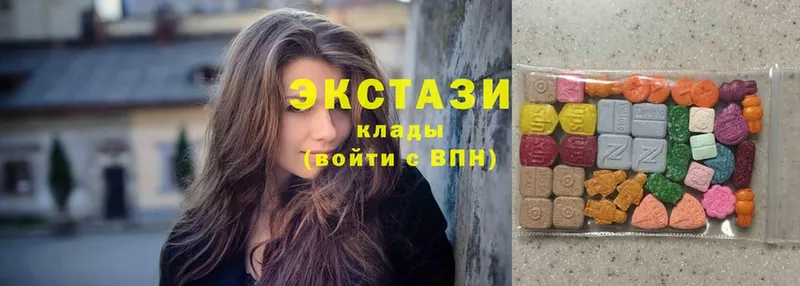 хочу   blacksprut ссылка  Ecstasy Cube  Первоуральск 