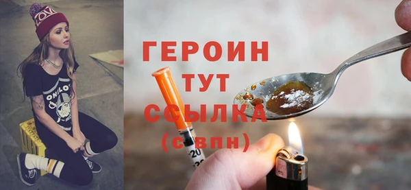 мескалин Белокуриха