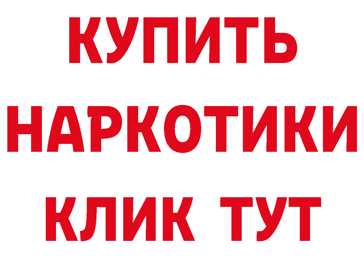 Как найти наркотики?  состав Первоуральск